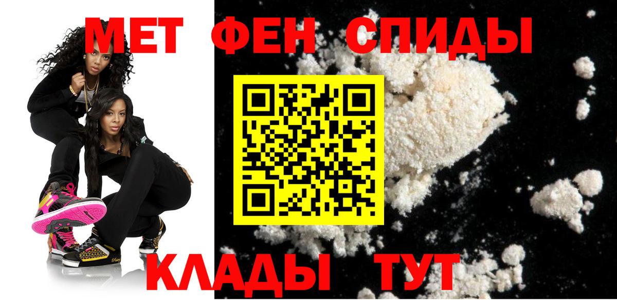 площадка какой сайт  OMG ССЫЛКА  Амфетамин  Вход с VPN  Amphetamine Розовый  Хабаровск 