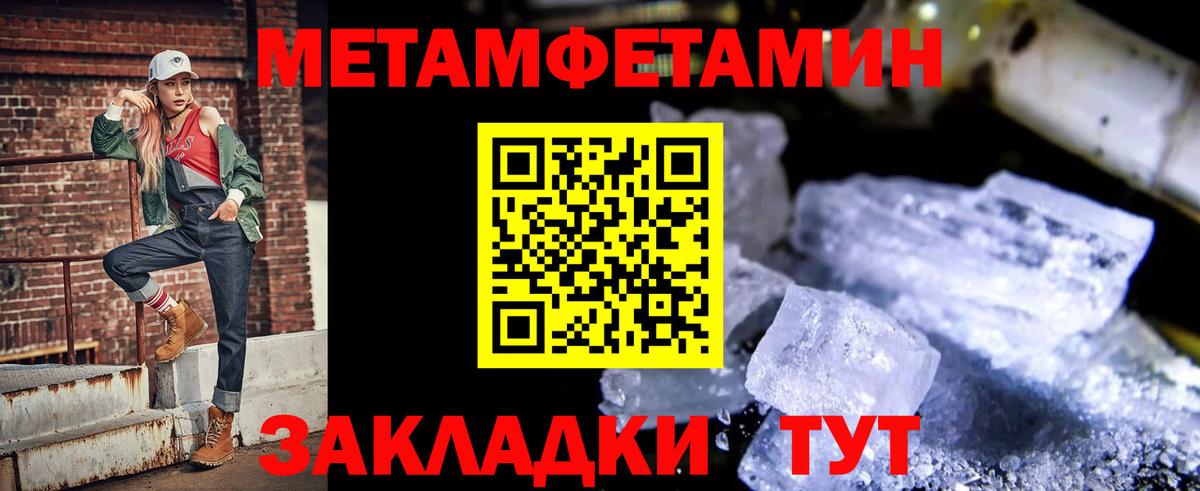 АМФ Розовый Хабаровск