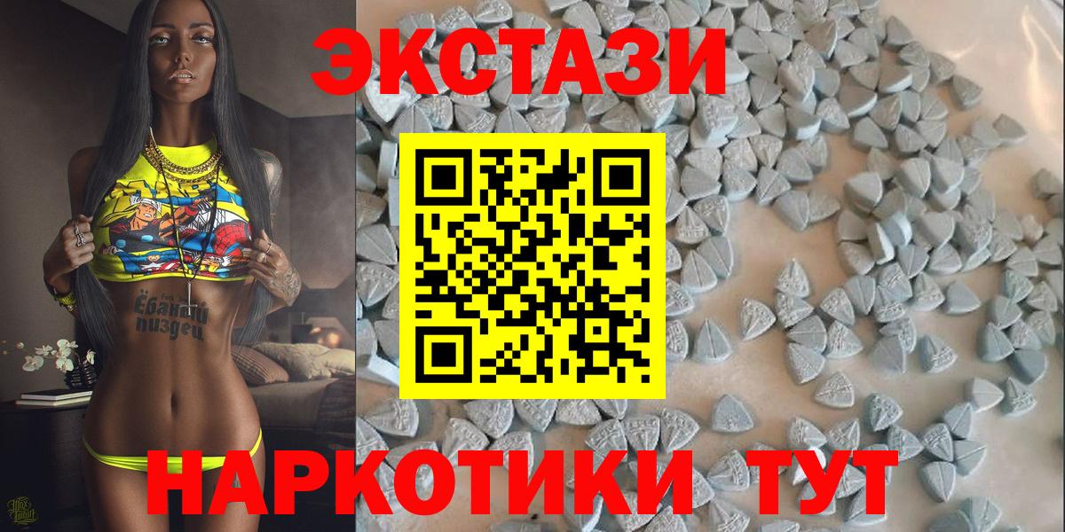 Хабаровск  Ecstasy таблы  Вход с VPN 