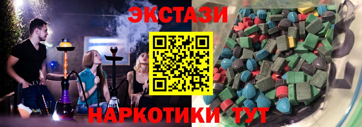 Экстази Дубай Хабаровск