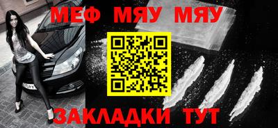 MESCALINE Кингисепп