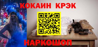 марихуана Кинель