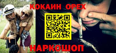 MESCALINE Кингисепп