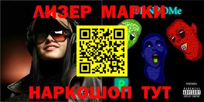 марихуана Кинель