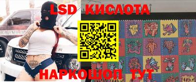 MESCALINE Кингисепп