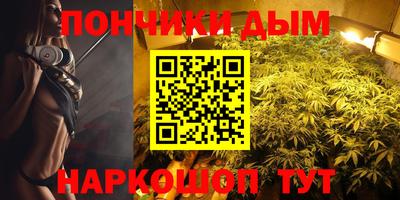 марихуана Кинель