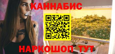 марихуана Кинель