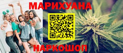 марихуана Кинель