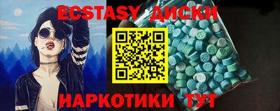 MESCALINE Кингисепп