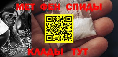 MESCALINE Кингисепп