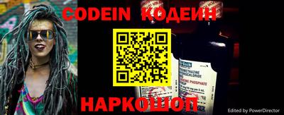 MESCALINE Кингисепп