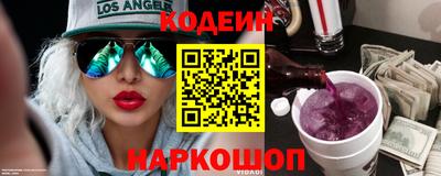MESCALINE Кингисепп