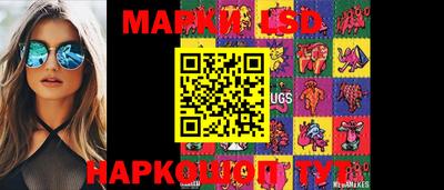 марихуана Кинель