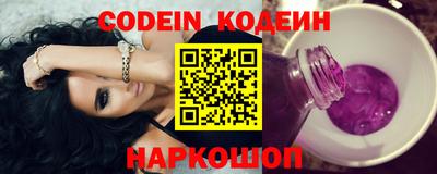 MESCALINE Кингисепп