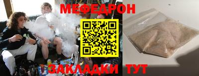 MESCALINE Кингисепп