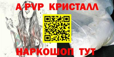 MESCALINE Кингисепп