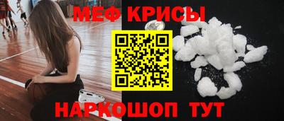 MESCALINE Кингисепп