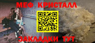 MESCALINE Кингисепп