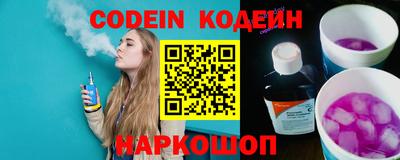 MESCALINE Кингисепп