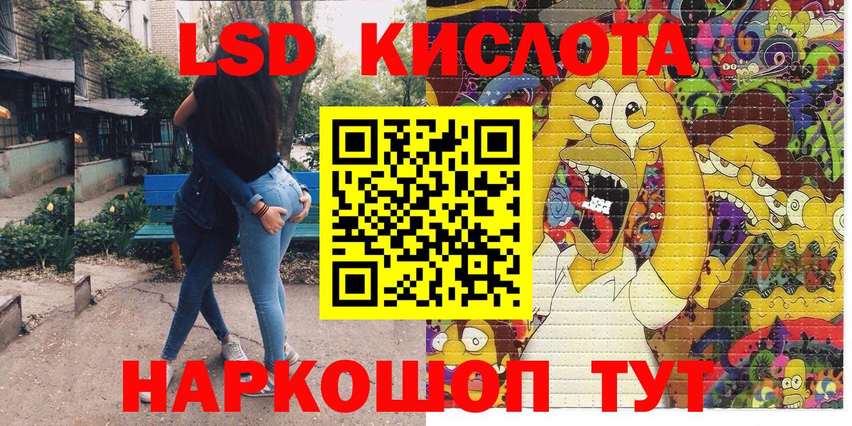 Марки NBOMe  Вход с VPN  Хабаровск  Марки N-bome 1,8мг 